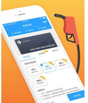 请厨宝