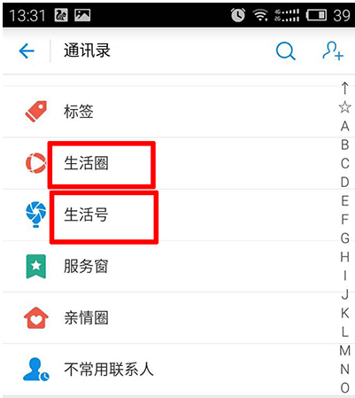 白羊羊