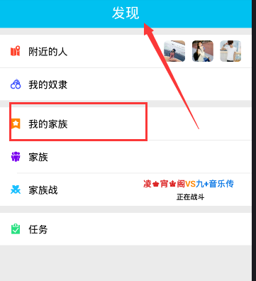 阿拉丁神灯找数字
