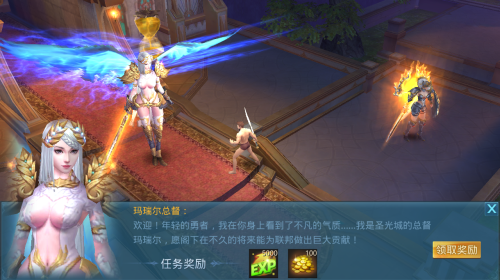 鼹鼠的冒险