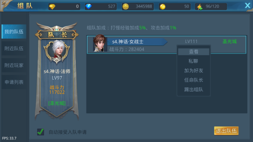 冰之精灵