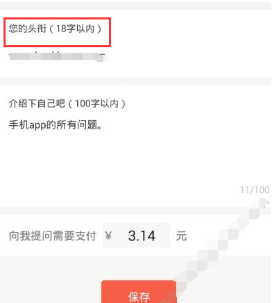 巅峰霸业