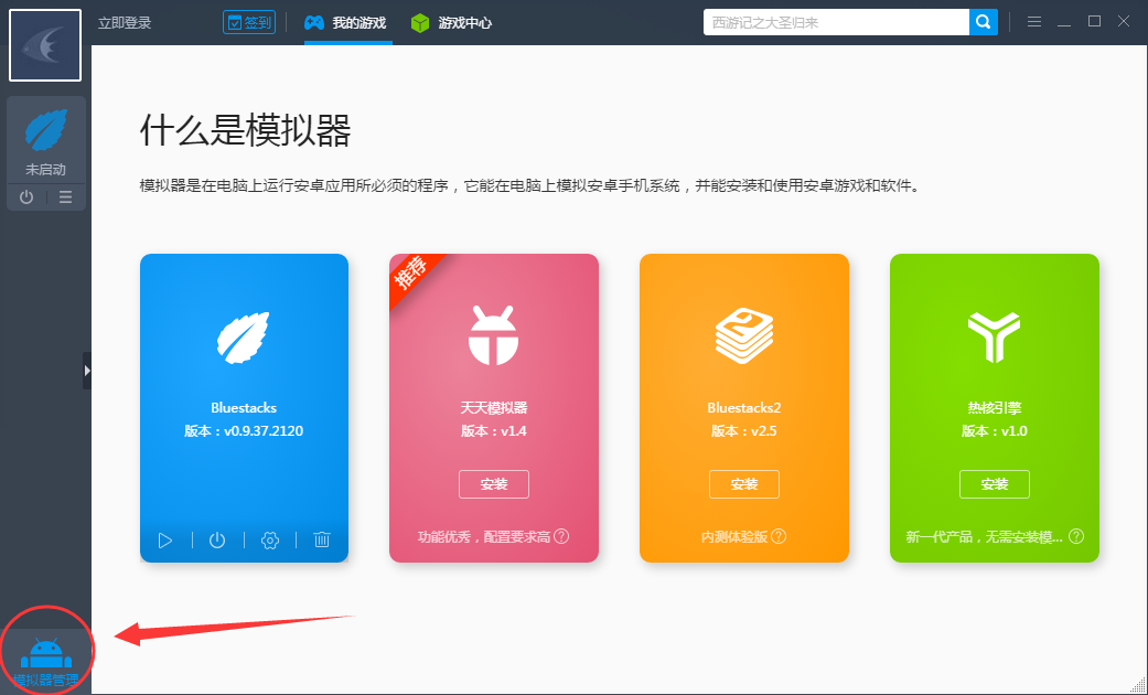黄金裁决