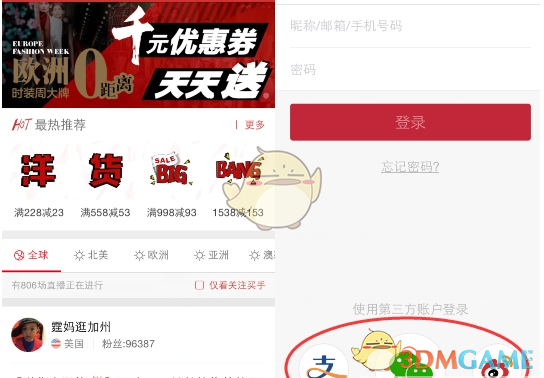 三霄镇魂坠