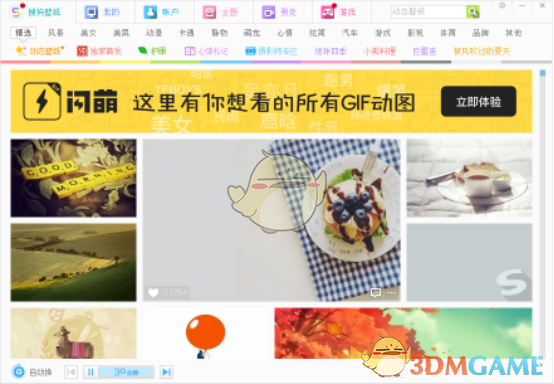双线1674服 鬘妙俏丽