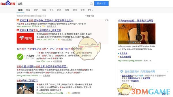 梦之航海1.3攻略