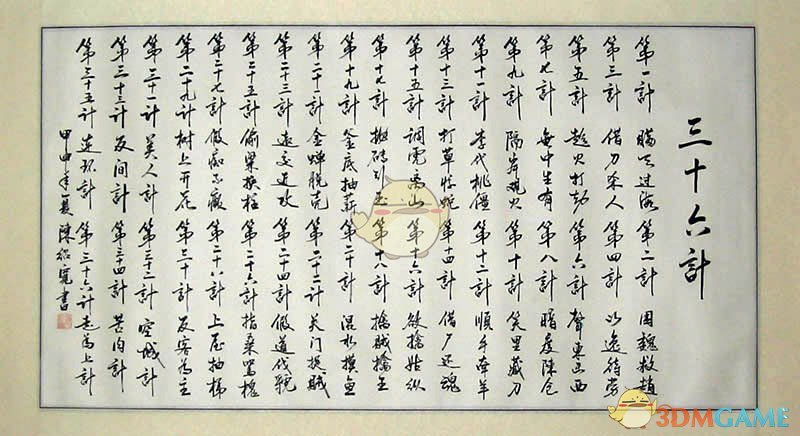 赛马牧场物语 官方正版