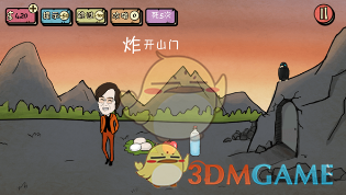 霸天纪手游预约