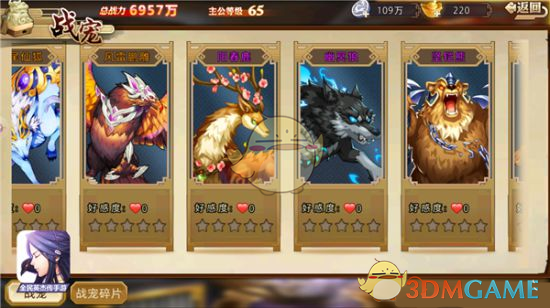 记忆大师 红包版