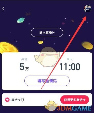 僵尸任务大混乱