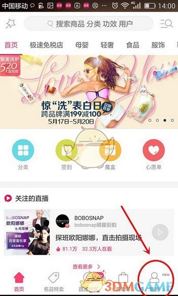 双线751服 登高望远