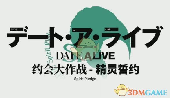 幽魂大冒险