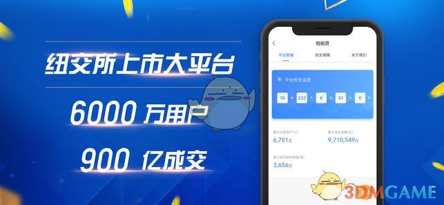 烈火皇城 万元充值卡领不停版