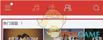 消灭致命病毒