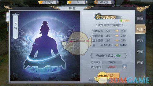 泽诺尼亚5中文版