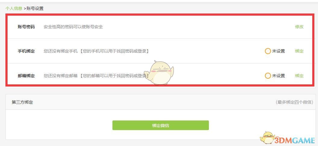 月球家族新品牌图鉴
