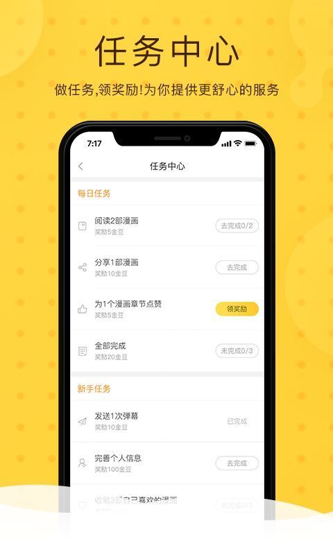 Boxoft PDF Security(PDF文件加密软件)v3.1
