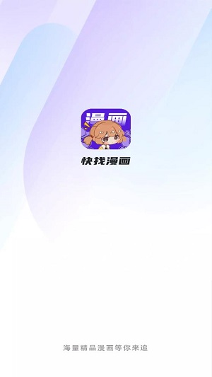 文曲冥戒