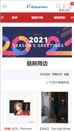运动王迪克奥运啦啦队问答