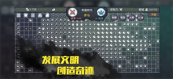 水墨记游戏下载