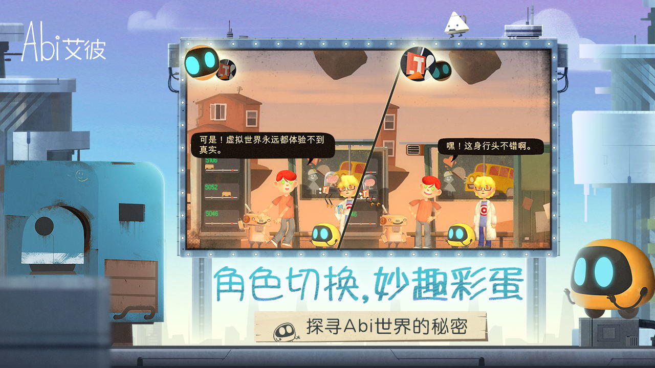 水果大清仓游戏