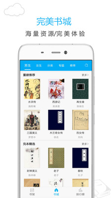 圣诞寻宝挖金子