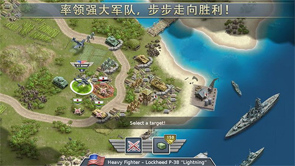 找你妹正式版3