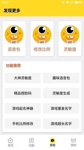 佣兵手套