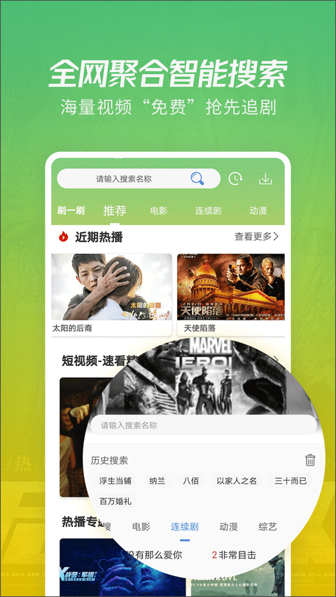 端午出逃 狸奴现世图鉴