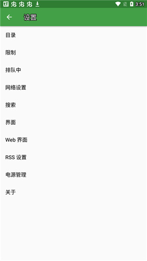 小小学校观察员