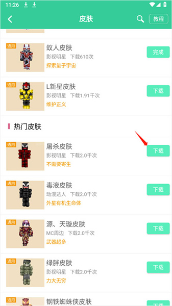 宜春公交行