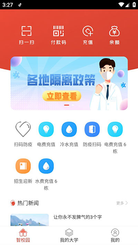 肉先生游戏大全