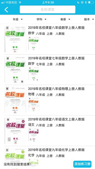 云梦江湖官方手游