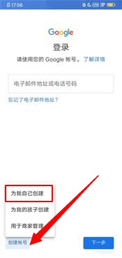 爸爸去哪儿之跑酷大作战