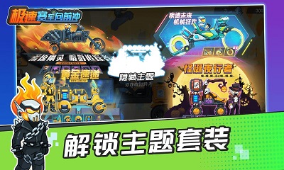 疯狂动物城隐藏的数字